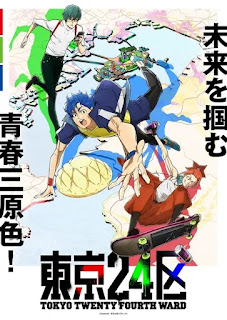 2 temporada de Mushoku Tensei divulga visual – Tomodachi Nerd's