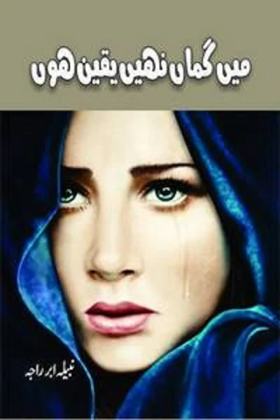 Main Guman Nahi Yaqeen Hoon Novel Download