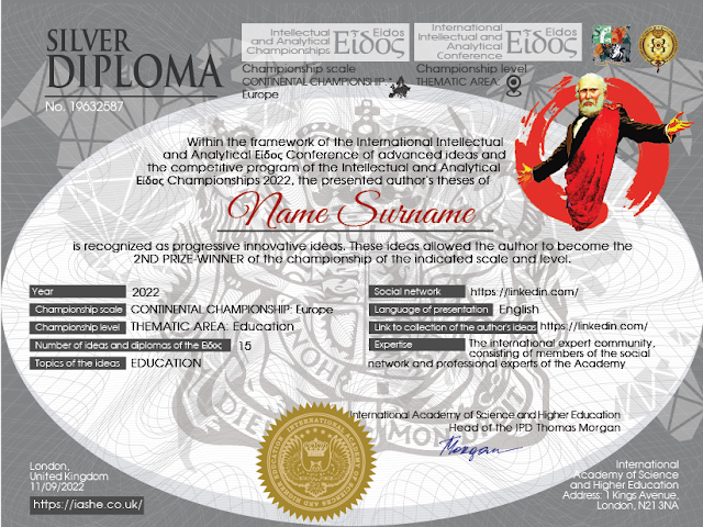 Silver Diploma of the Сontinental Intellectual and Analytical Εἶδος Championships