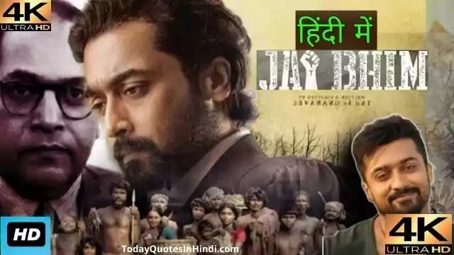 Jay Bhim Hindi Dubbed Full Movie Download