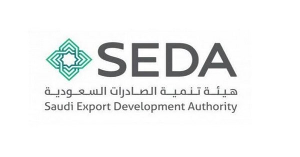 وظائف هيئة تنمية الصادرات السعودية - التقديم والشروط 1445