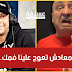 أنيس السحباني :