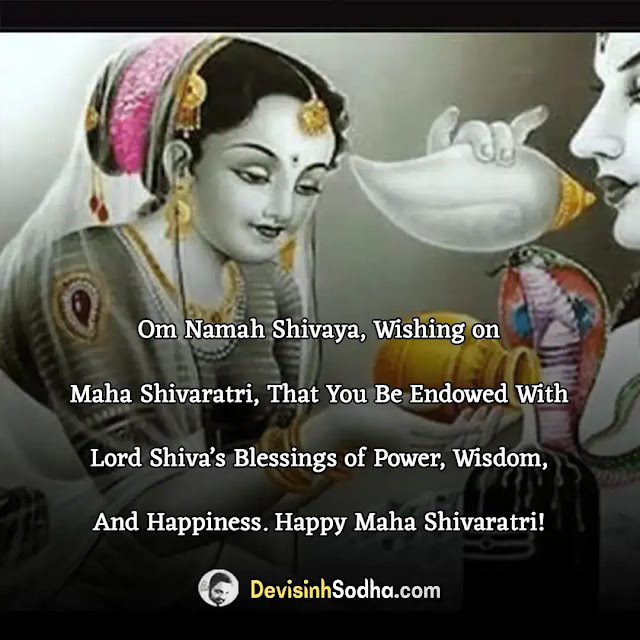 maha shivaratri wishes quotes in hindi and english, sawan shivratri wishes in hindi, maha shivaratri wishes shayari in hindi, महाशिवरात्रि स्टेटस इन हिंदी, maha shivaratri wishes shayari in english, महाशिवरात्रि स्टेटस डाउनलोड, maha shivaratri wishes status in hindi, महाशिवरात्रि मैसेज हिंदी, maha shivaratri wishes status in english, महाशिवरात्रि पोस्टर, शिवरात्रि कब है, महाशिवरात्रि की हार्दिक शुभकामनाएं gif