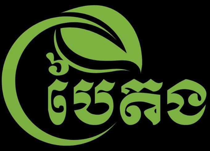 បៃតង
