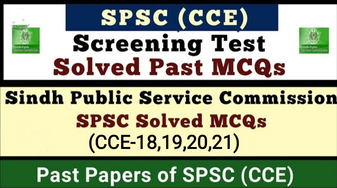 SPSC CCE Past Papers Solved MCQs CCE-2020,2018,2019