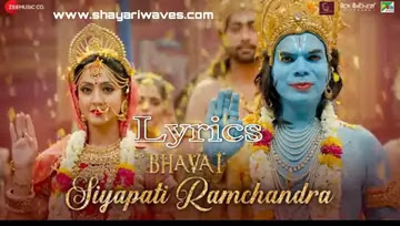 Siyapati-Ramchandra-Lyrics-Bhavai-Amit-Mishra