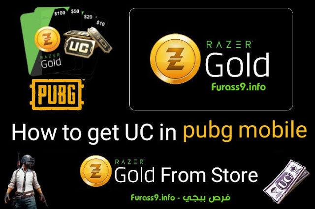 how to get uc in pubg mobile from razer gold pubg razer gold pubg razer gold pubg mobile razer gold pubg uc razer uc pubg mobile razer gold razer uc pubg razer uc pubg mobile uc razer gold razer gold silver redeem pubg