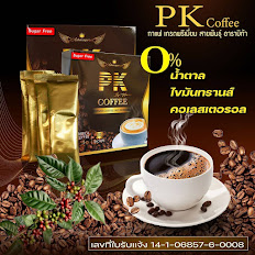 PK COFFEE