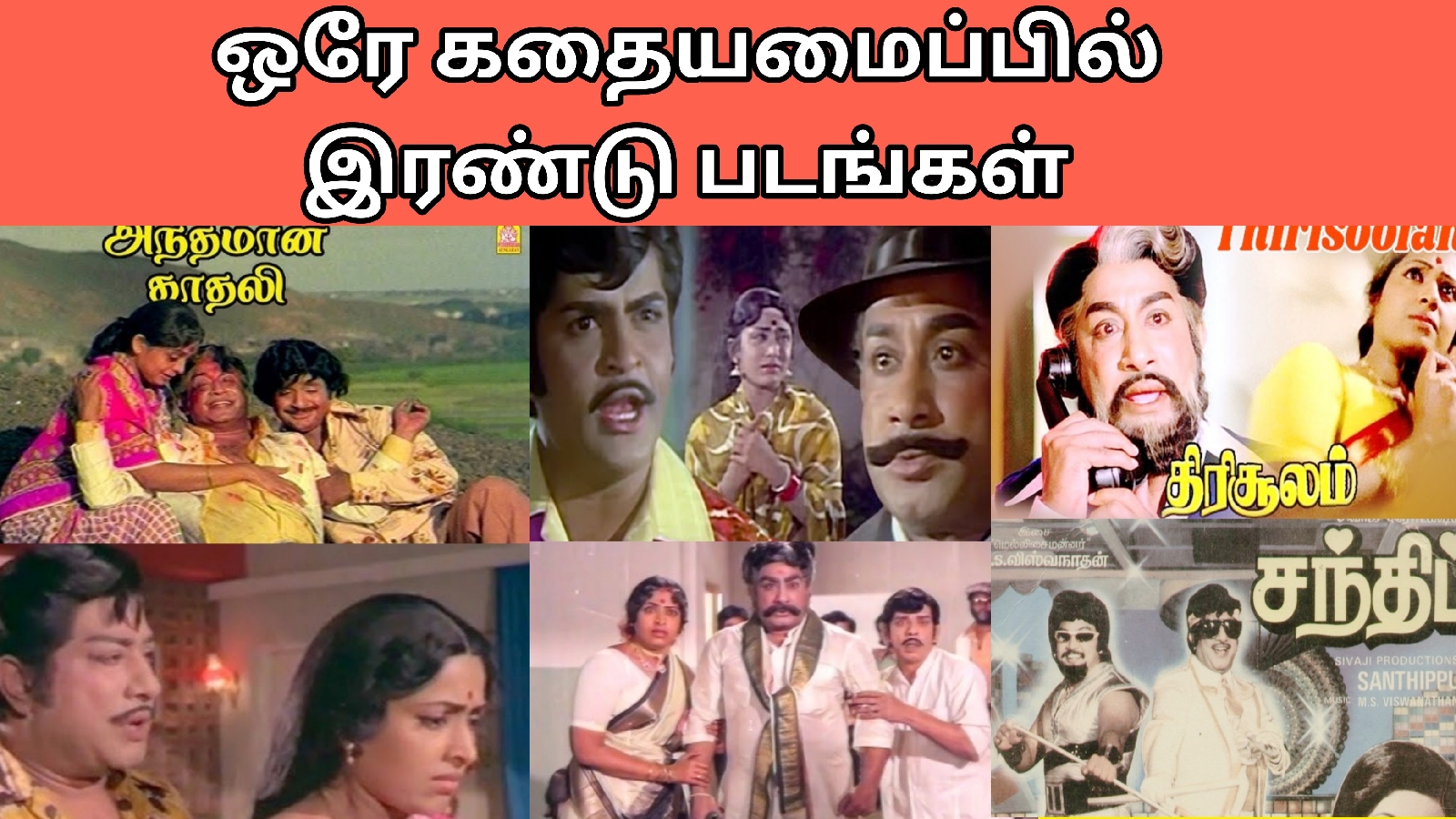படம்