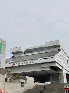 休館前の江戸東京博物館