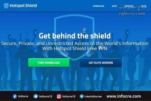 Hotspot Shield VPN