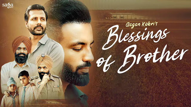 Blessings Of Brother Lyrics – Gagan Kokri
