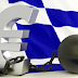  11 ΧΡΟΝΙΑ ΜΝΗΜΟΝΙΑ… ( ΜΕΡΟΣ 2ο)