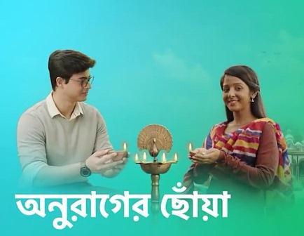 Star Jalsha serial Anurager Chhowa announced its telecast time-Bengalplanet.com