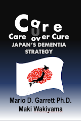 Care over Cure