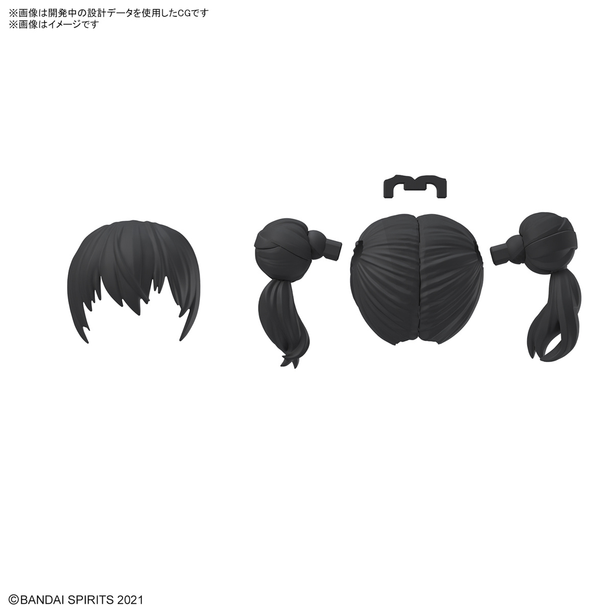 30MS Option Hairstyle Parts Vol.10 All 4 types  - 09