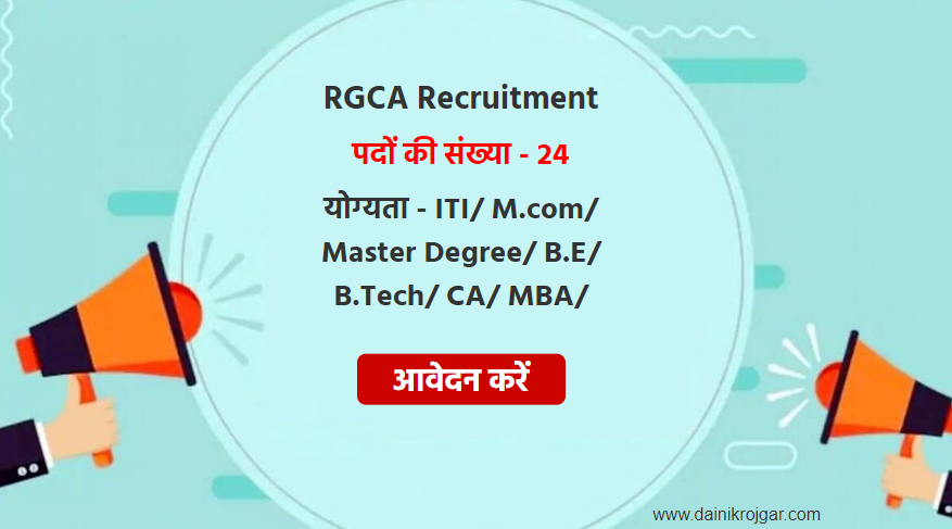 RGCA Senior Field Officer & Other 24 Posts