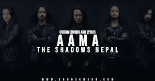 Aama Guitar Chords And Lyrics By The Shadows Nepal