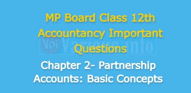 MP Board Class 12th Accountancy Important <b>Question</b> Chapter 2 Partnership Accounts: Basic Concepts