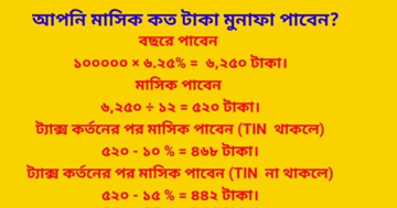 ইসলামী ব্যাংক,শাহজালাল ইসলামী ব্যাংক,ইসলামী ব্যাংক ডিপিএস,শাহজালাল ইসলামী ব্যাংক ফিক্সড ডিপোজিট,ইসলামী ব্যাংক এফডিআর রেট,ইসলামী ব্যাংক ডিপিএস রেট,ইসলামী ব্যাংক এফডিয়ার,ইসলামী ব্যাংক ফিক্সিড ডিপোজিট,ইসলামী ব্যাংকের ফিক্সড ডিপোজিট রেট এখন আরও বেশি ২০২৩,শাহজালাল ইসলামী ব্যাংক লোন,শাহজালাল ইসলামী ব্যাংক ইন্টারনেট ব্যাংকিং,ইসলামী ব‍্যাংকে কিভাবে এফডিআর করবেন,শাহজালাল ইসলামী ব্যাংক একাউন্ট,ইসলামী ব্যাংক মুনাফা,শাহজালাল ইসলামী ব্যাংক এ্যাকাউন্ট