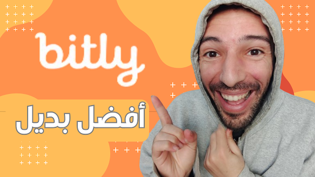 افضل بديل لموقع bitly موقع اختصار روابط و إحصائيات مجانا cuttly