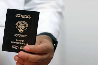 عاجل سحب الجنسية من "1083" حالة أعمال جليلة : كشف أسماء سحب الجناسي اليوم