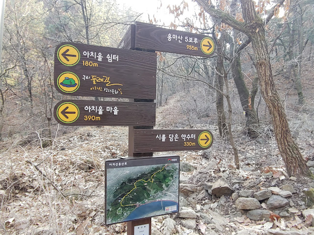 아차산-용마산 연계산행