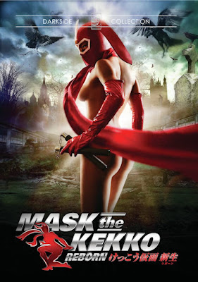 Mask The Kekko: Reborn DVD Blu-ray