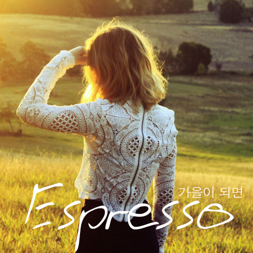 Espresso – Fall