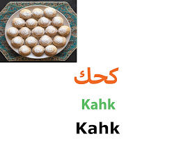 Kahk