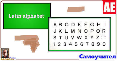 Latin alphabet - Alphabetum