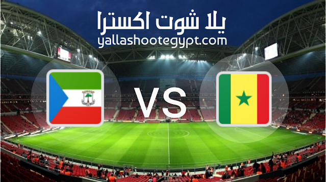 موعد مباراة السنغال وغينيا الإستوائية بث مباشر اليوم بتاريخ 30-01-2022 في كأس الأمم الأفريقية