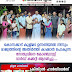 കൊന്നക്കാട് കൂളിമട ഉന്നതിയിൽ നിന്നും  രാജ്യത്തിന്റെ അതിർത്തി കാക്കാൻ പോകുന്ന  സേതുവിനെ കോൺഗ്രസ്സ്  വാർഡ് കമ്മറ്റി ആദരിച്ചു....