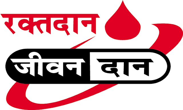 विश्व हिंदू परिषद तर्फे सोमवारी रक्तदान शिबिराचे आयोजन;मराठवाडा हायस्कूल मध्ये शिबिर होणार
