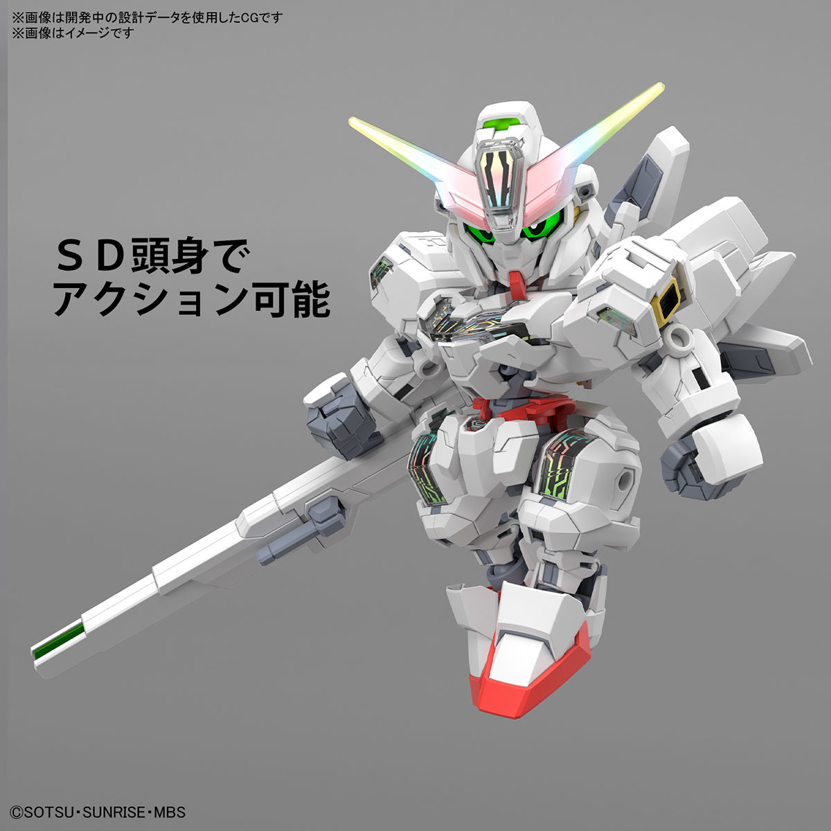 SD GUNDAM CROSS SILHOUETTE  X-EX01 GUNDAM CALIBARN - 06