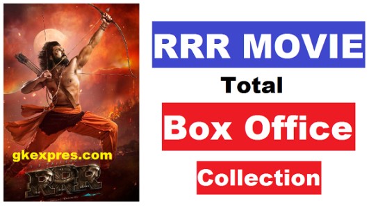 rrr-movie-box-office-collection