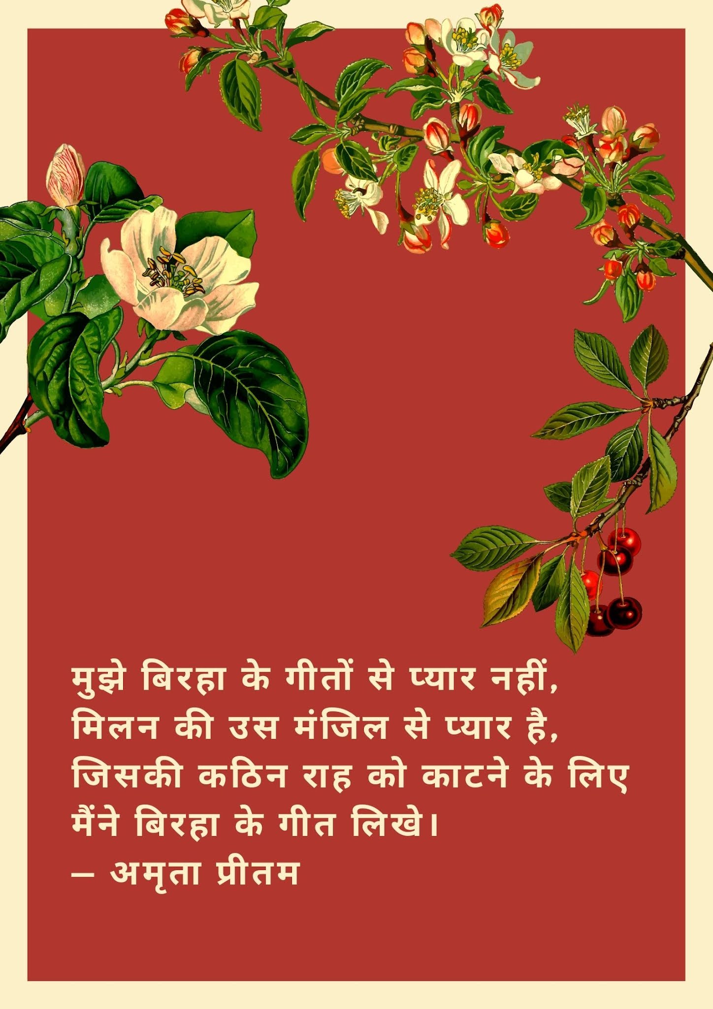 Emotional Amrita Pritam Quotes Image of Amrita Pritam poems Amrita Pritam poems  Amrita Pritam Quotes  Amrita Pritam and Imroz amrita pritam poetry books pdf amrita pritam poetry kagaz te canvas amrita pritam poems in english on love amrita pritam daughter kandla amrita pritam poems rekhta amrita pritam poems on love amrita pritam poems english amrita pritam poems in english on love amrita pritam quotes in hindi amrita pritam quotes on love amrita pritam quotes main tenu phir milangi amrita pritam quotes in punjabi amrita pritam quotes goodreads amrita pritam quotes on love in hindi amrita pritam quotes in hindi amrita pritam quotes in english amrita pritam quotes on love in hindi amrita pritam quotes punjabi amrita pritam quotes main tenu phir milangi amrita pritam quotes goodreads
