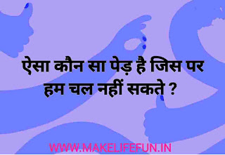 Hard riddles, Riddles with answers hard Riddles for kids, Funny riddles for adults, Best riddles, Riddles and jokes, Riddles for 5 year old, Easy riddles,  Funny riddles, Riddles with answers, Tricky riddles with answers, Riddles with answers for adults, Riddles in English.