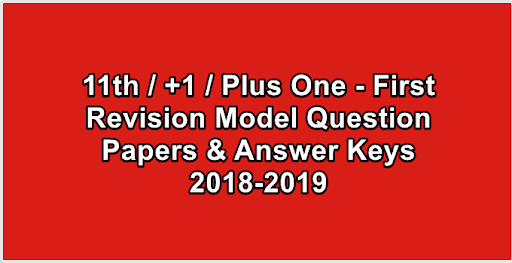 11th / +1 / Plus One - First Revision Model Question Papers & Answer Keys 2018-2019