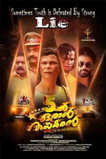 Anjil Oral Thaskaran Malayalam movie, mallurelease