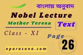 Nobel Lecture | Mother Teresa  | Page - 26 | Class 11 | summary | Analysis | বাংলায় অনুবাদ