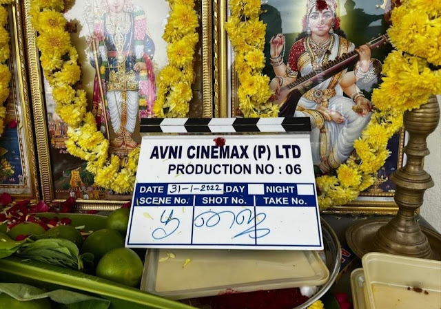 Director Sundar C Next Film Starts with Pooja  film is produced by Avni Productions