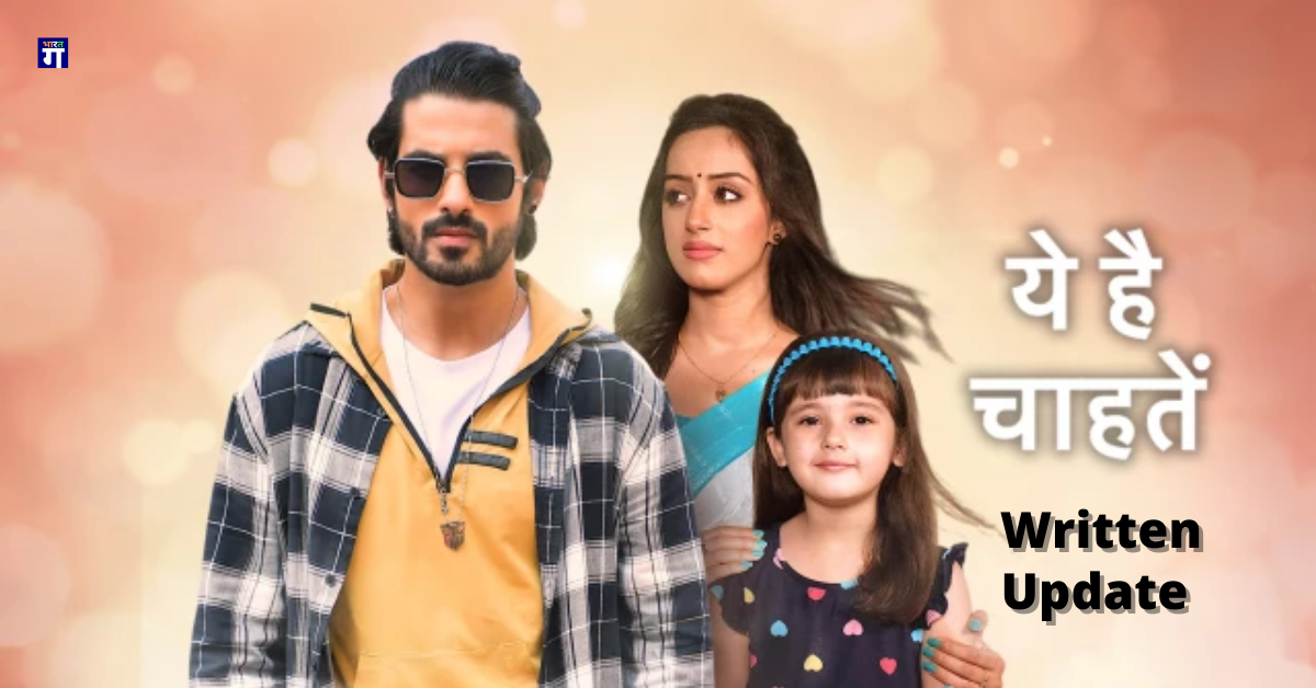 Yeh Hai Chahatein 24 February 2022 Written Update | Yeh Hai Chahatein Today Episode