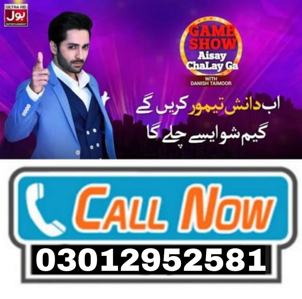 Bol News Contact Number | Bol Game Show | 0301-2952581 