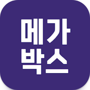 메가박스 앱 아이콘