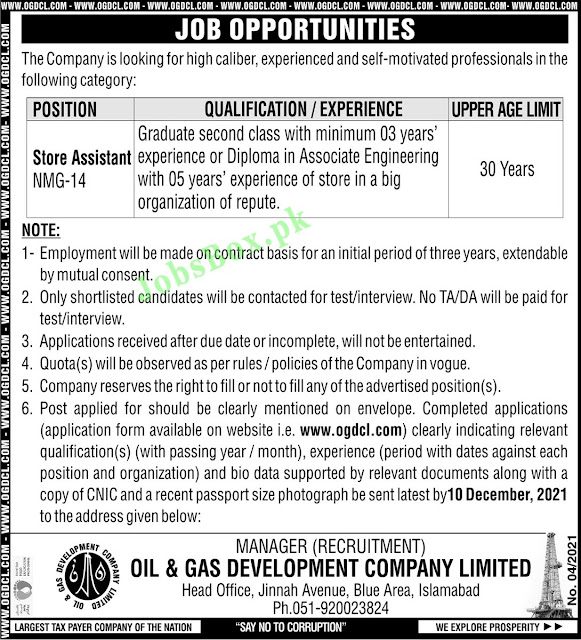 Oil & Gas Development Company Limited - OGDCL Jobs  2021