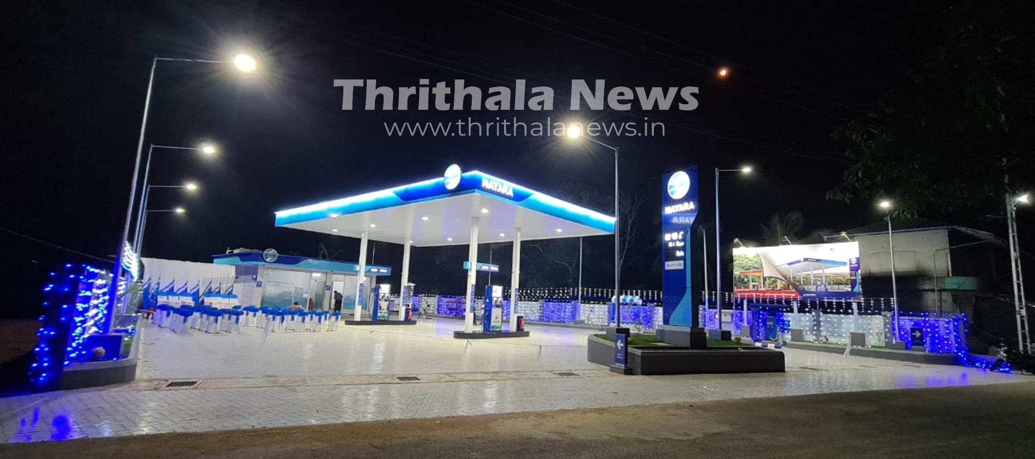 മല റോഡ് പെട്രോൾ പമ്പ്