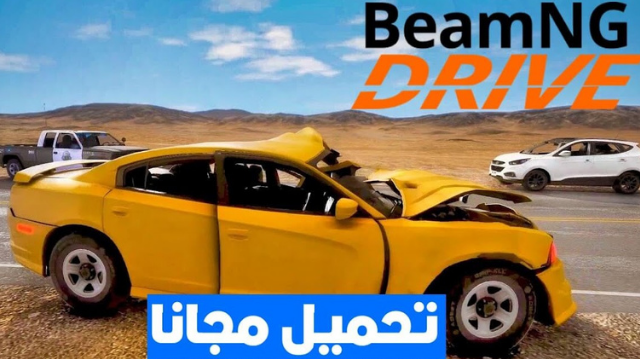 تحميل لعبة beamng drive 2022 للاندرويد مجانا من ميديا فاير