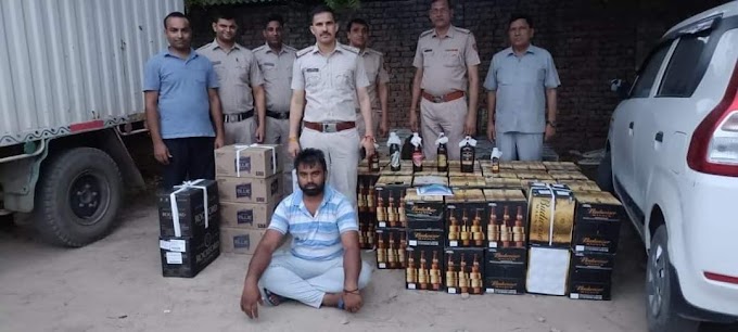 अवैध शराब तस्करी के आरोपी को थाना प्रभारी अनूप सिंह की टीम ने किया गिरफ्तार:डीसीपी नरेन्द्र कादियान