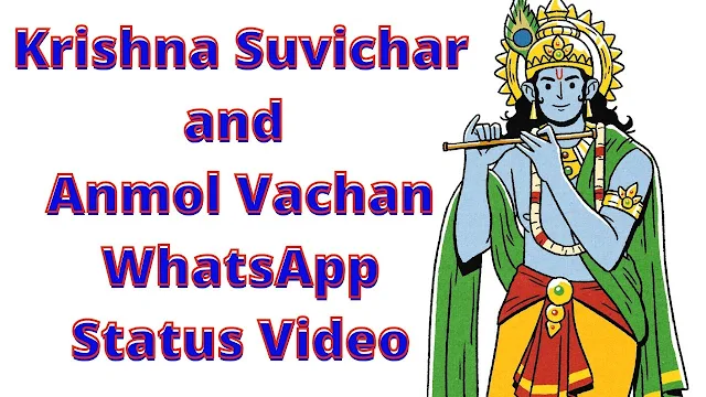 Krishna_ Suvichar_and_ Anmol_Vachan_ WhatsApp_ Status_Video